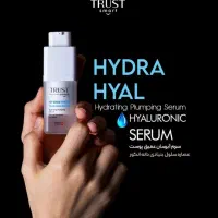 سرم رویش و تقویت ابرو تراست|آرایشی، بهداشتی، درمانی|تاکستان, |دیوار