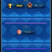 اکانت کلش|کنسول، بازی ویدئویی و آنلاین|گرمدره, |دیوار