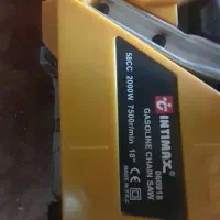 اره برقی|ابزارآلات|نهاوند, |دیوار