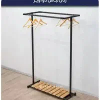 رگال و قفسه آراز