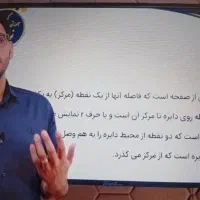 پکیج اموزشی