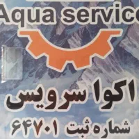 تعویض فیلتر دستگاه تصفیه و یخچال ساید بانصب رایگان