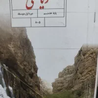 تدریس خصوصی ریاضی