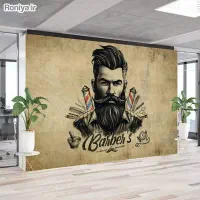 آرایشگاه