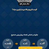 پامپ