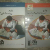 کتاب کمک آموزشی|کتاب و مجله آموزشی|دهدشت, |دیوار