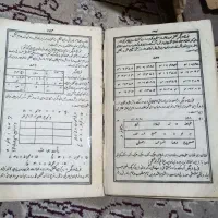 کتاب های خطی قدیمی و کنز حسینی|کتاب و مجله تاریخی|مشهد, شهرک شهید باهنر|دیوار