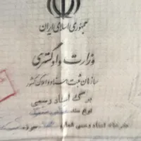 لاشه سندبیوک 1358