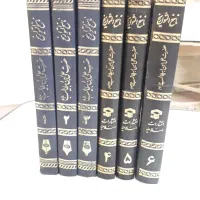 کتاب مثنوی چهارمقاله ناسخ تفسیر مفاتیح محمد|کتاب و مجله مذهبی|قم, بکایی|دیوار