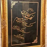 تابلو ون یکاد