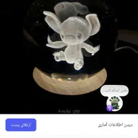 چراغ خواب طرح گوی سه بعدی