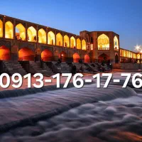 خط بسیار رند 913 کد 1