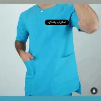 اسکراب شلوار پزشکی|لباس|رشت, کوی مهر|دیوار