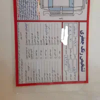 پراید دوگانه سوز شرکتی