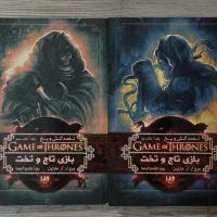 بازی تاج و تخت