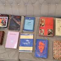 چند جلد کتاب قدیمی و جدید