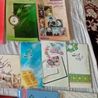 انواع کتاب