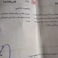 رانا مدل‌۹۲ فروش فوری|خودرو سواری و وانت|مشهد, شهید رضوی|دیوار