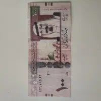 اسکناس و سکه قدیمی عتیقه کلکسیون|کلکسیون سکه، تمبر، اسکناس|مشهد, ویلاشهر|دیوار