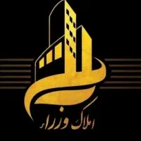 فروش واحد نقلی ژاندارمری فرهنگیان