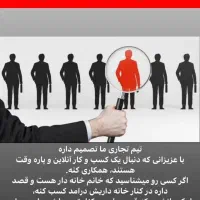 کاردرمنزل مخصوص بانوان