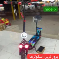 اسکوتر برقی ۳۰۰۰وات مدل مدلیکس(ارسال رایگان)|دوچرخه، اسکیت، اسکوتر|لامرد, |دیوار