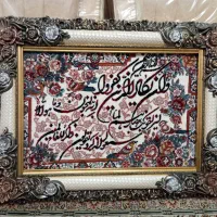 تابلو فرش دستباف