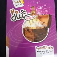 کتاب سیگنال ۲۰