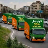 باربری اتوبار حمل اثاثیه خدمات اسباب کشی جابه جایی