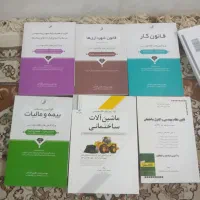 کتب آزمون معماران تجربی|کتاب و مجله آموزشی|قم, بنیاد|دیوار