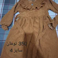 لباس دخترانه تا سن 7تا 8سال