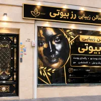 رهن و اجاره مغازه مختاری غربی