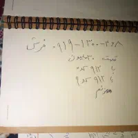 سیم کارت همراه اول عتبار