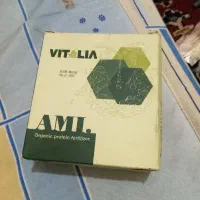 کود پروتئینی گیاه و درختان