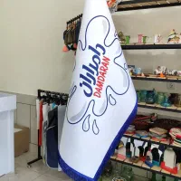 پرچم ساحلی/تشریفات/رومیزی|خدمات پیشه و مهارت|بیرجند, |دیوار