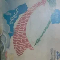 کارت سوخت