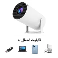 ویدیو پرژکتور(بااقساط‌بدون‌چک)قیمت۴۰۰۰/۰۰۰ تومان