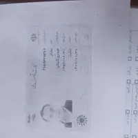 کارت ملی گواهینامه گمشده