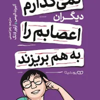 کتاب با تخفیف بسیار خوب|کتاب و مجله ادبی|قم, امامزاده ابراهیم|دیوار