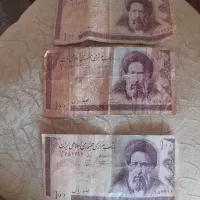 اسکناس|کلکسیون سکه، تمبر، اسکناس|تهران, جیحون|دیوار