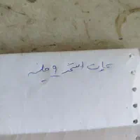 کارت استخر خرمدره