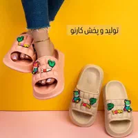 پخش عمده دمپایی قم|کیف، کفش، کمربند|قم, آزادگان|دیوار