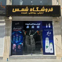 استخدام حسابدار ، کارگر انبار ، فروشنده