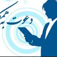 استخدام اپراتور دستگاه فلت بد آقا