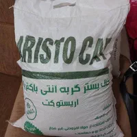 خاک بستر گربه آریستو کت فروش ویژه کربن‌دار|لوازم جانبی حیوانات|تهران, شهرک فردوس (حسینی)|دیوار