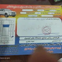 هایما s7 مدل 97 آمپر جدیدسفید|خودرو سواری و وانت|ارومیه, |دیوار