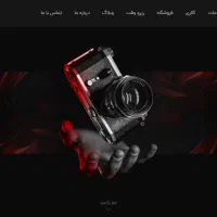 طراحی سایت شرکتی و فروشگاهی