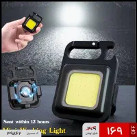 چراغ قوه مگنتی.     کد 39842|لامپ و چراغ|اهواز, بهارستان|دیوار