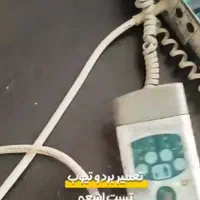 تعمیرات رادیو گراف|خدمات پیشه و مهارت|خرمآباد, |دیوار