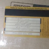 ماک مونتاژ درجه یک